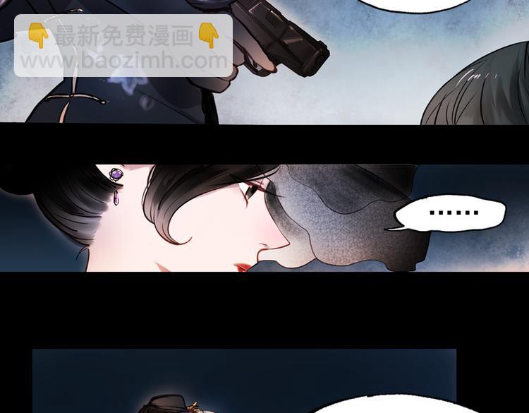 梦别（下）(1/2)-第20话