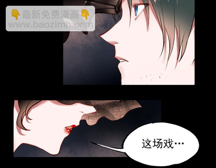 梦别（下）(1/2)-第20话