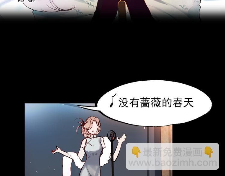 梦别（下）(1/2)-第20话