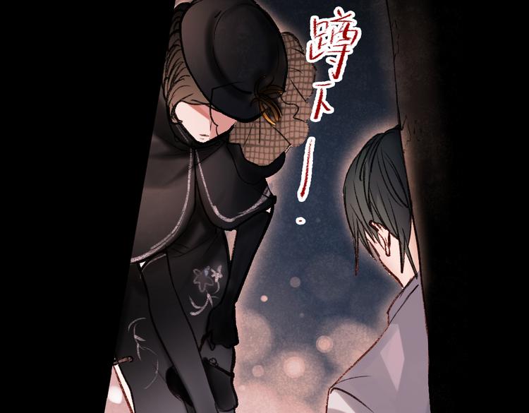 梦别（下）(1/2)-第20话