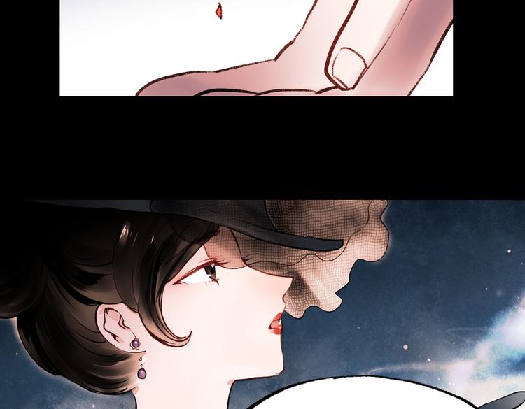 梦别（下）(1/2)-第20话