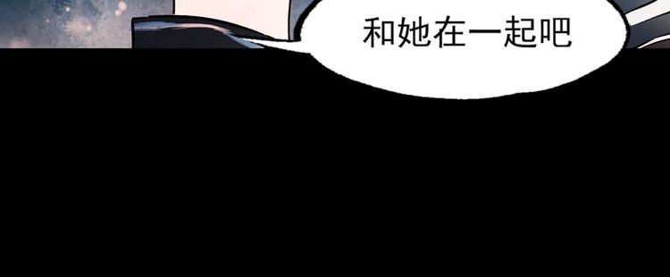 梦别（下）(1/2)-第20话