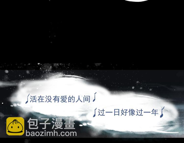 梦别（下）(1/2)-第20话