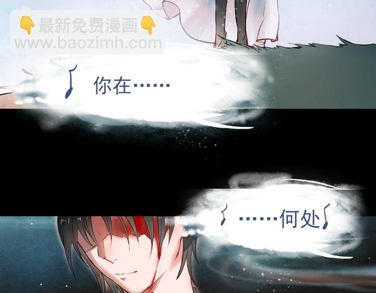 梦别（下）(1/2)-第20话