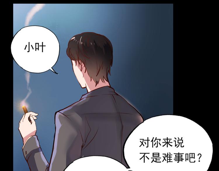 梦别（下）(1/2)-第20话