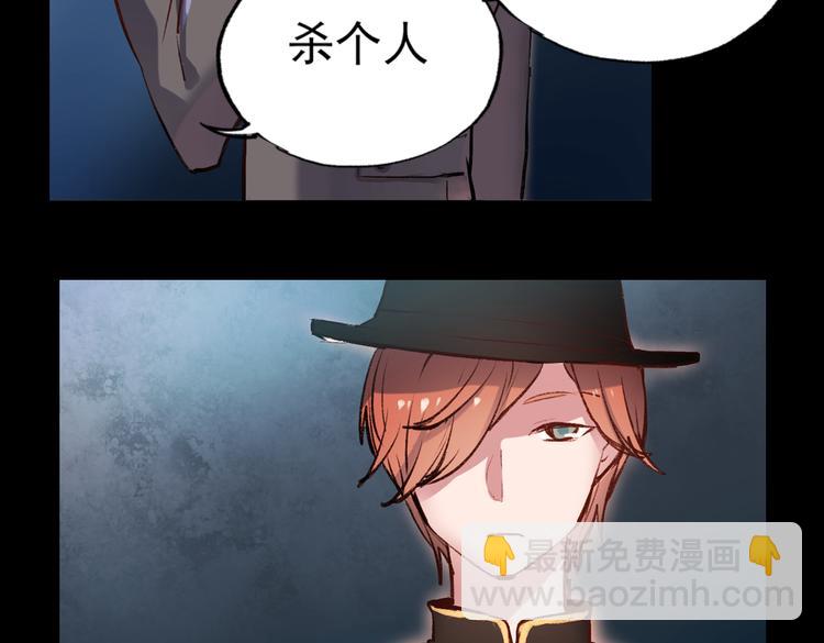 梦别（下）(1/2)-第20话