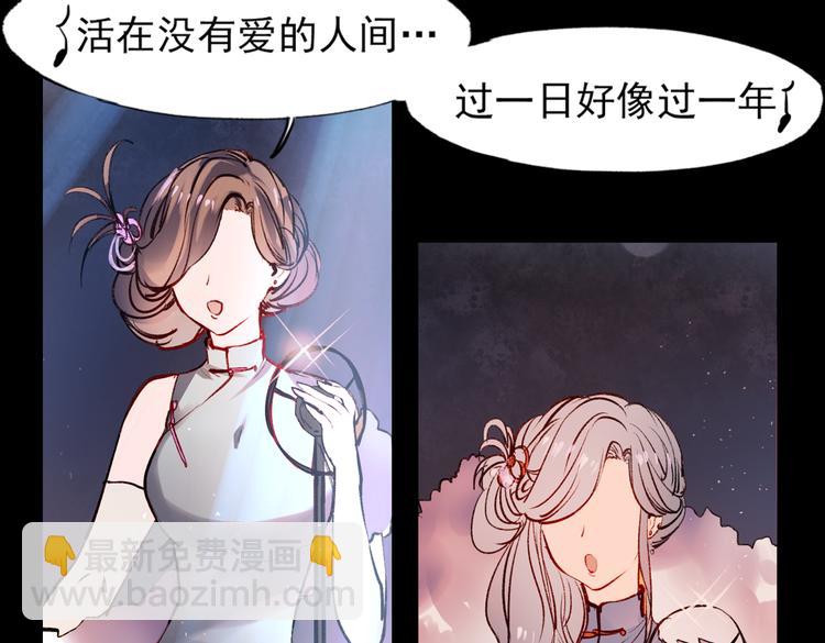 梦别（下）(1/2)-第20话