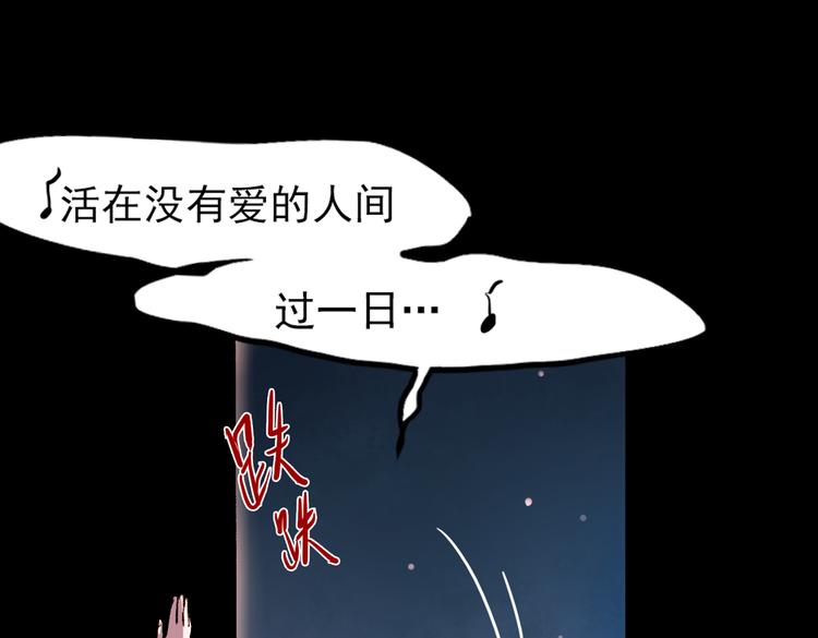 梦别（下）(1/2)-第20话