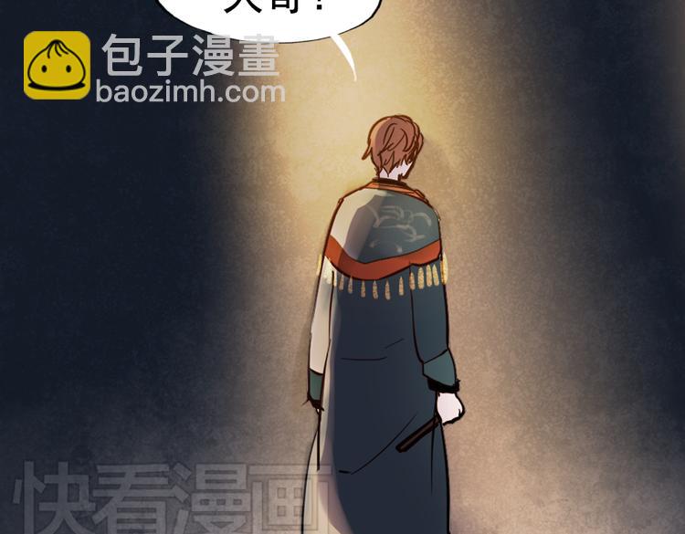 断歌（四）(1/2)-第24话