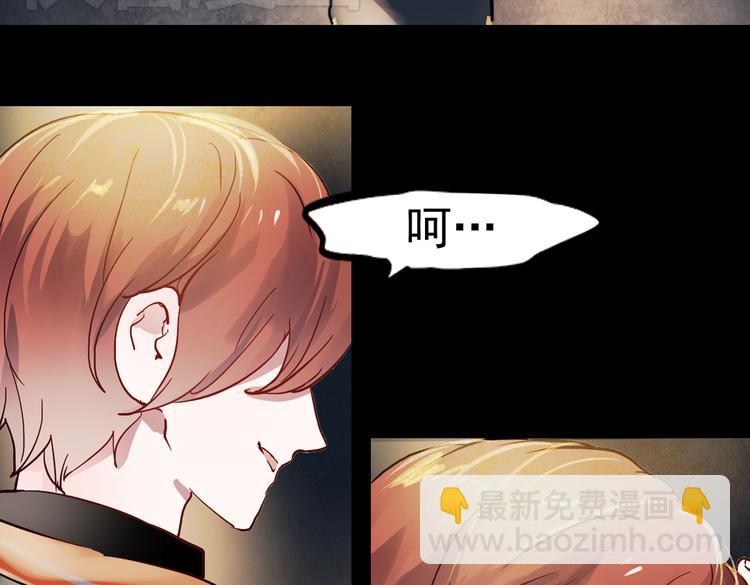 断歌（四）(1/2)-第24话