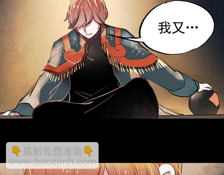 断歌（四）(1/2)-第24话