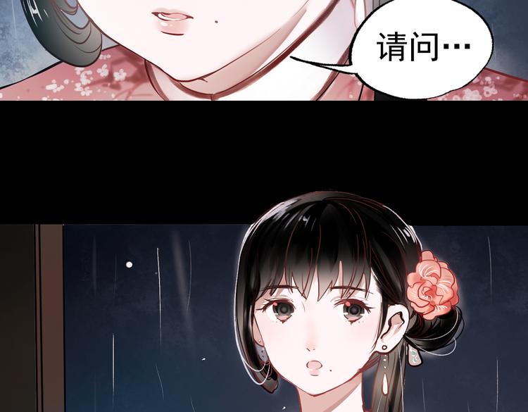 断歌（四）(1/2)-第24话