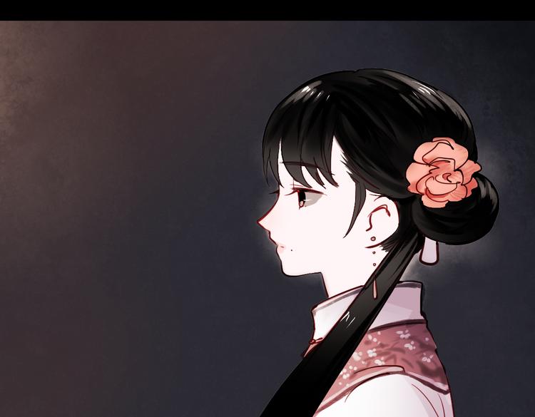 断歌（四）(1/2)-第24话