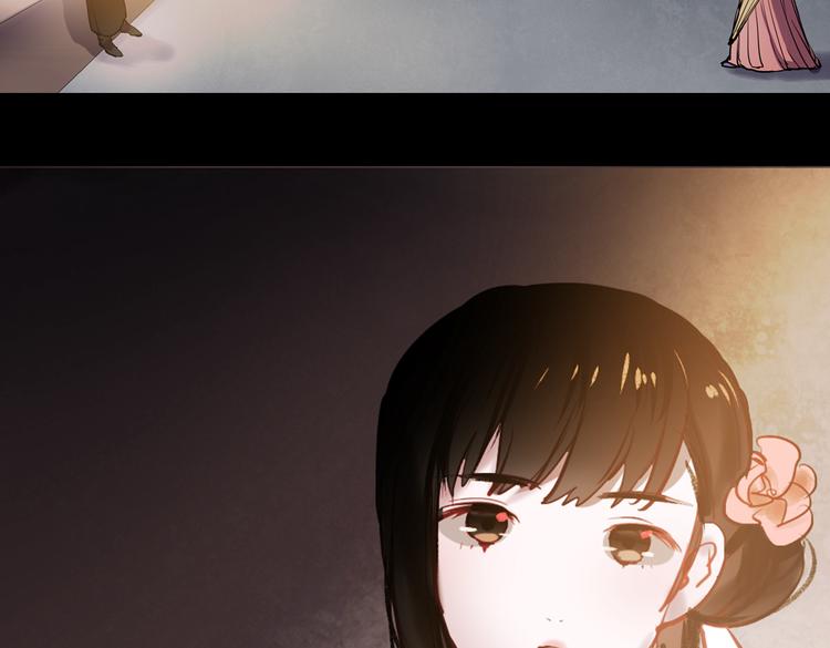 断歌（四）(1/2)-第24话