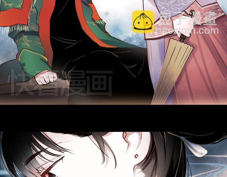 断歌（四）(1/2)-第24话