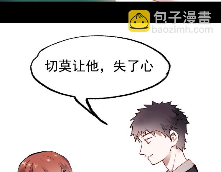 断歌（四）(1/2)-第24话