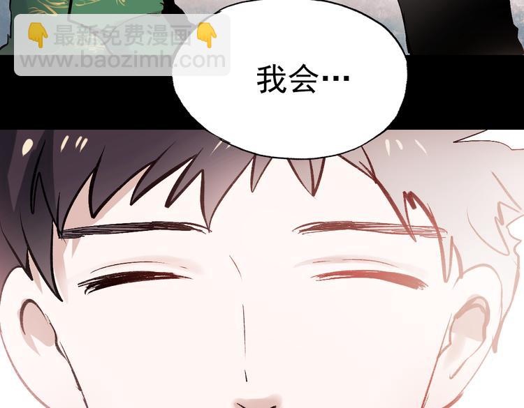 断歌（四）(1/2)-第24话