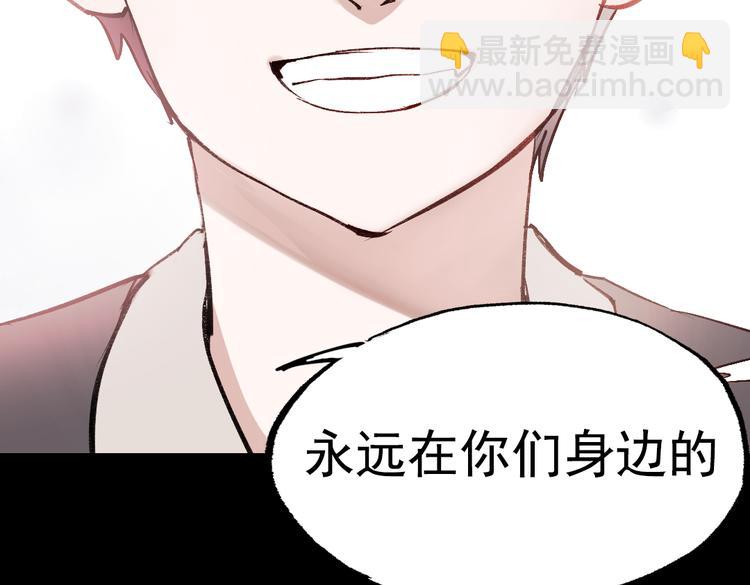 断歌（四）(1/2)-第24话