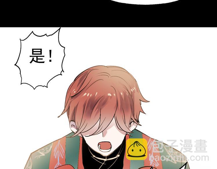 断歌（四）(1/2)-第24话