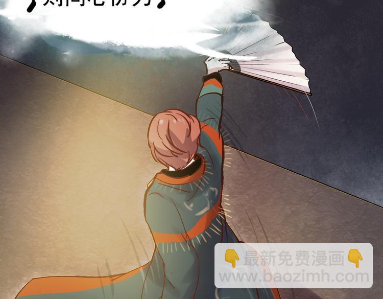 断歌（四）(1/2)-第24话