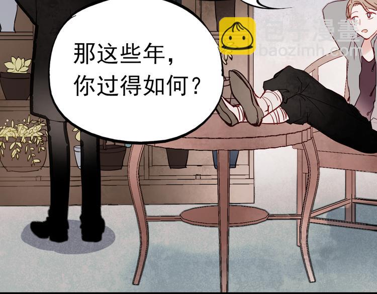 同生（二）(1/3)-第26话