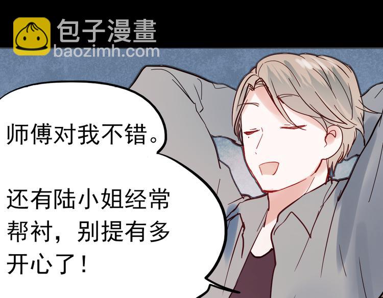 同生（二）(1/3)-第26话