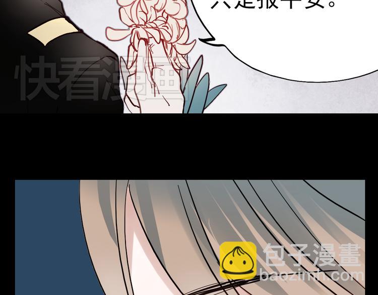 同生（二）(1/3)-第26话