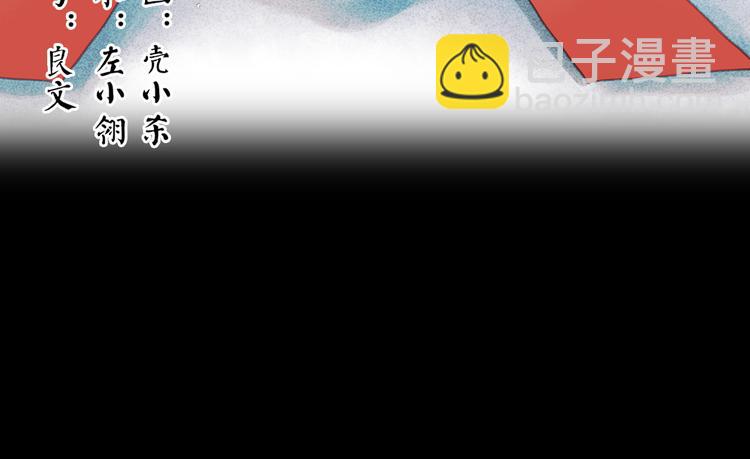 同生（二）(1/3)-第26话