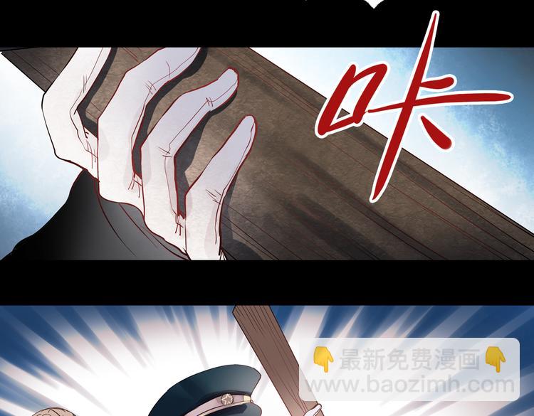 同生（二）(1/3)-第26话