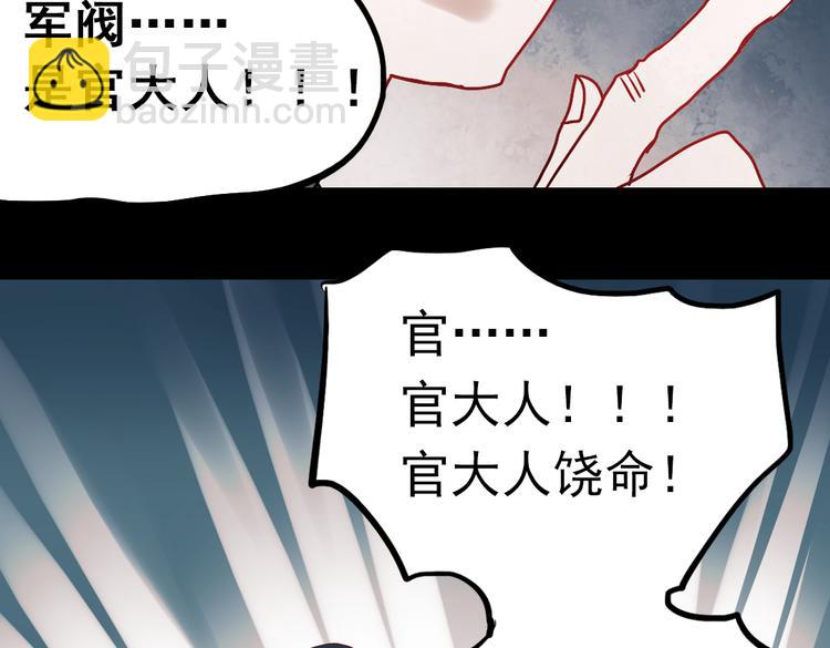 同生（二）(1/3)-第26话