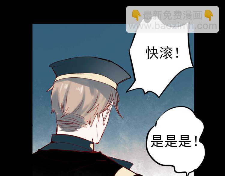 同生（二）(1/3)-第26话