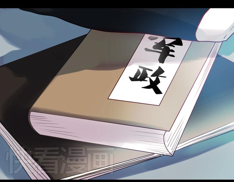 同生（二）(1/3)-第26话