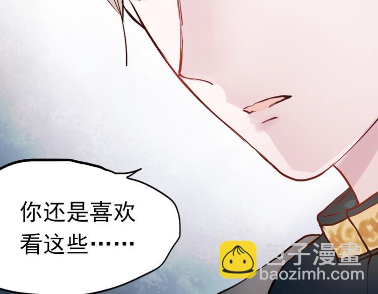 同生（二）(1/3)-第26话