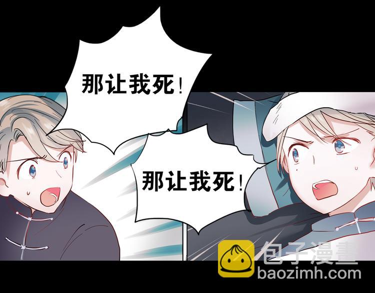 同生（二）(1/3)-第26话