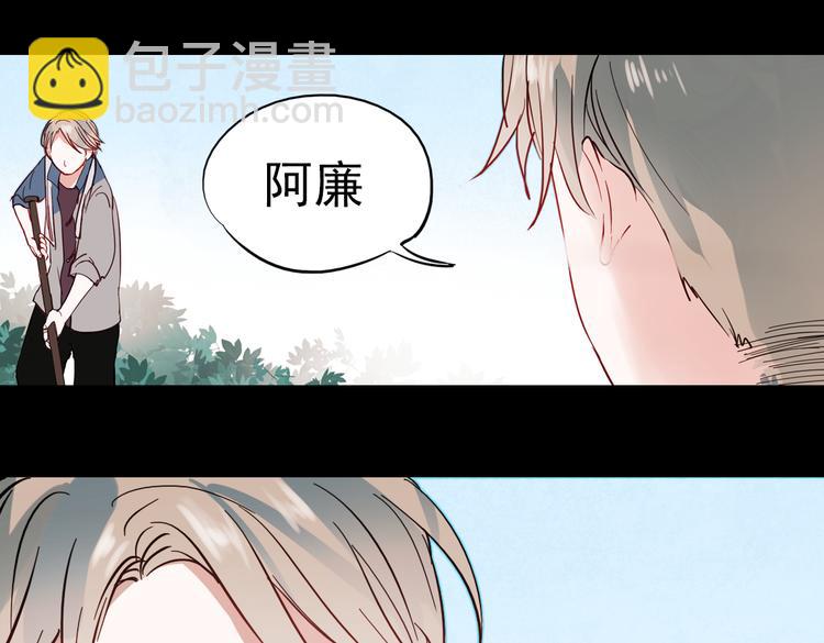 同生（二）(1/3)-第26话