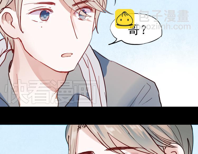 同生（二）(1/3)-第26话