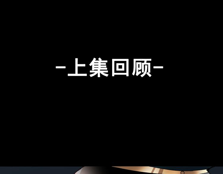 同生（四）(1/3)-第28话