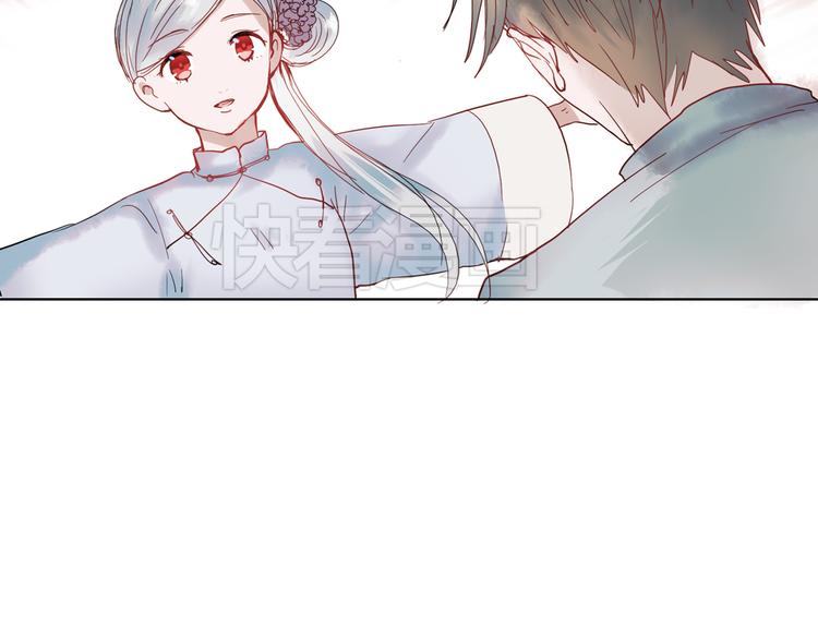 同生（四）(1/3)-第28话