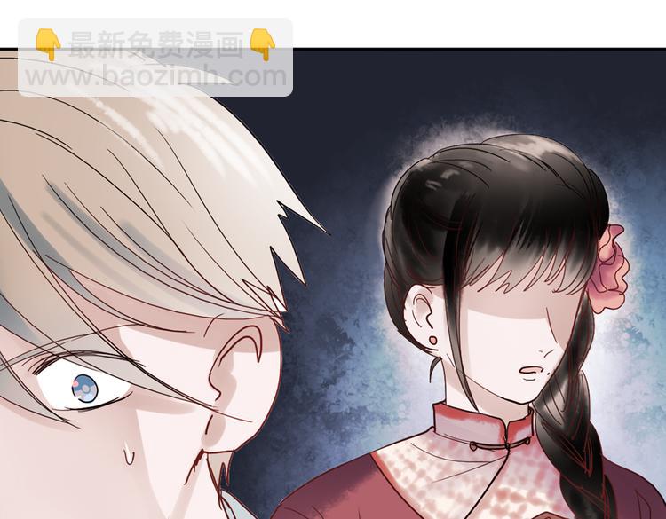 同生（四）(1/3)-第28话