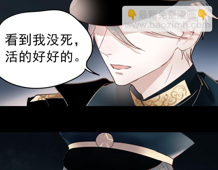 同生（四）(1/3)-第28话