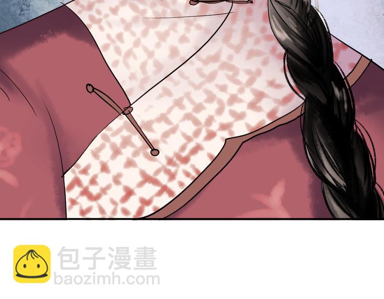 同生（四）(1/3)-第28话