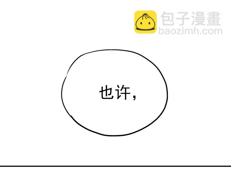 同生（四）(1/3)-第28话