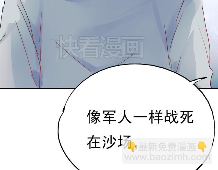 同生（四）(1/3)-第28话