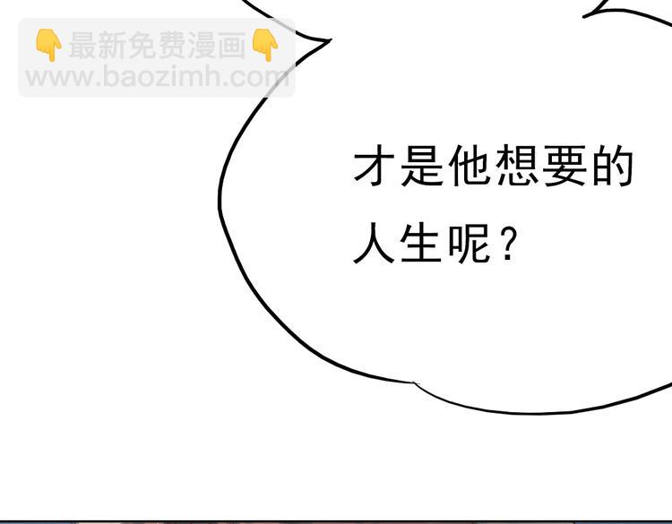 同生（四）(1/3)-第28话