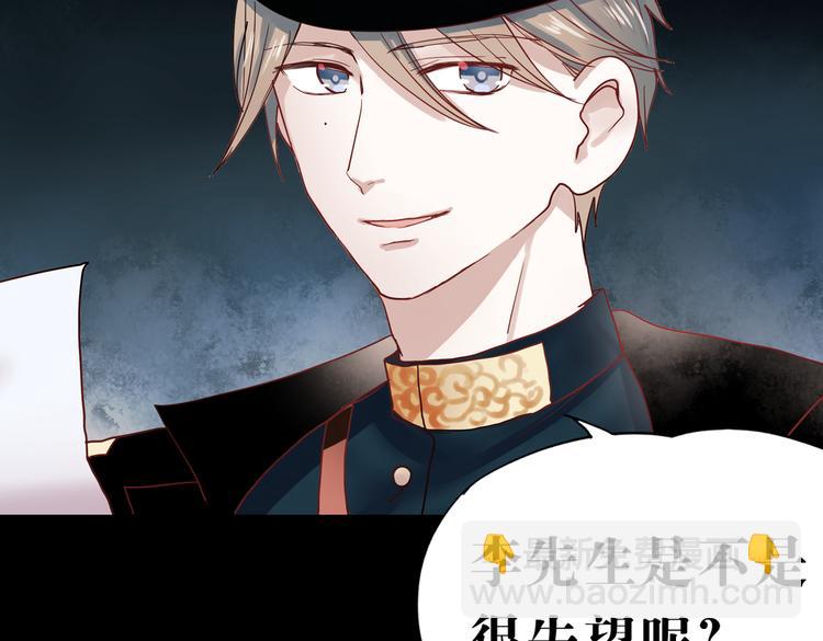 同生（四）(1/3)-第28话