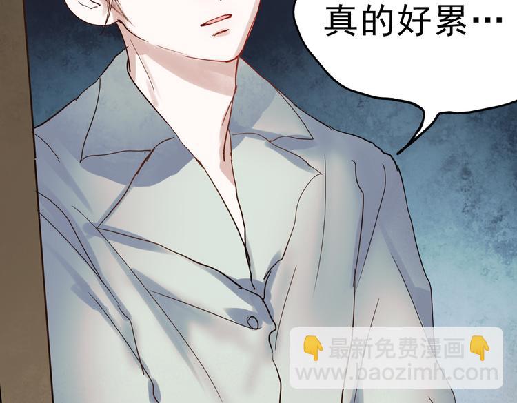 同生（四）(1/3)-第28话