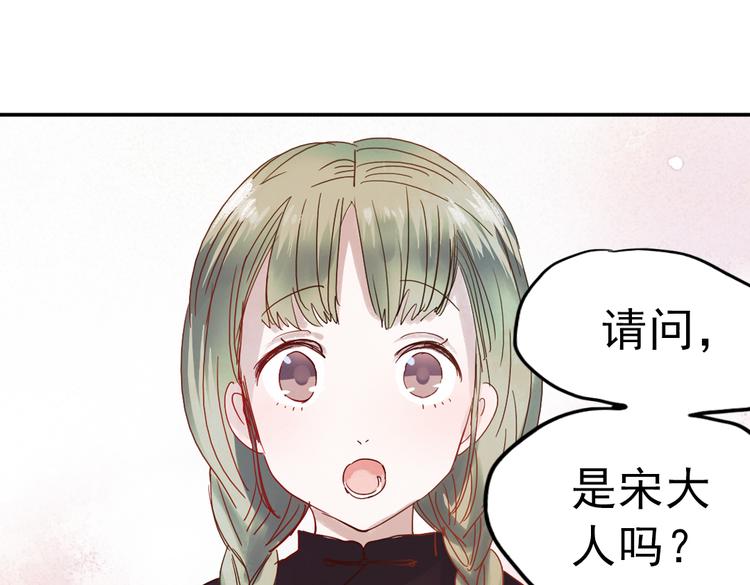 同生（四）(1/3)-第28话