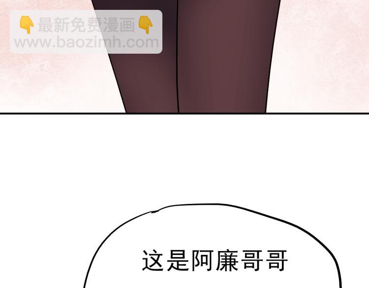 同生（四）(1/3)-第28话