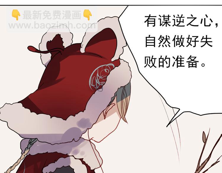 同生（四）(1/3)-第28话