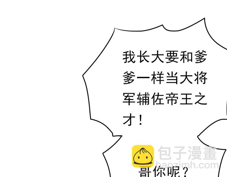 同生（四）(1/3)-第28话